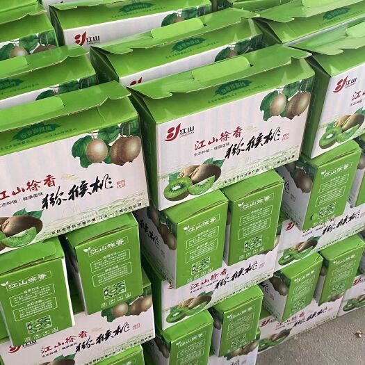 江山市江山徐香猕猴桃