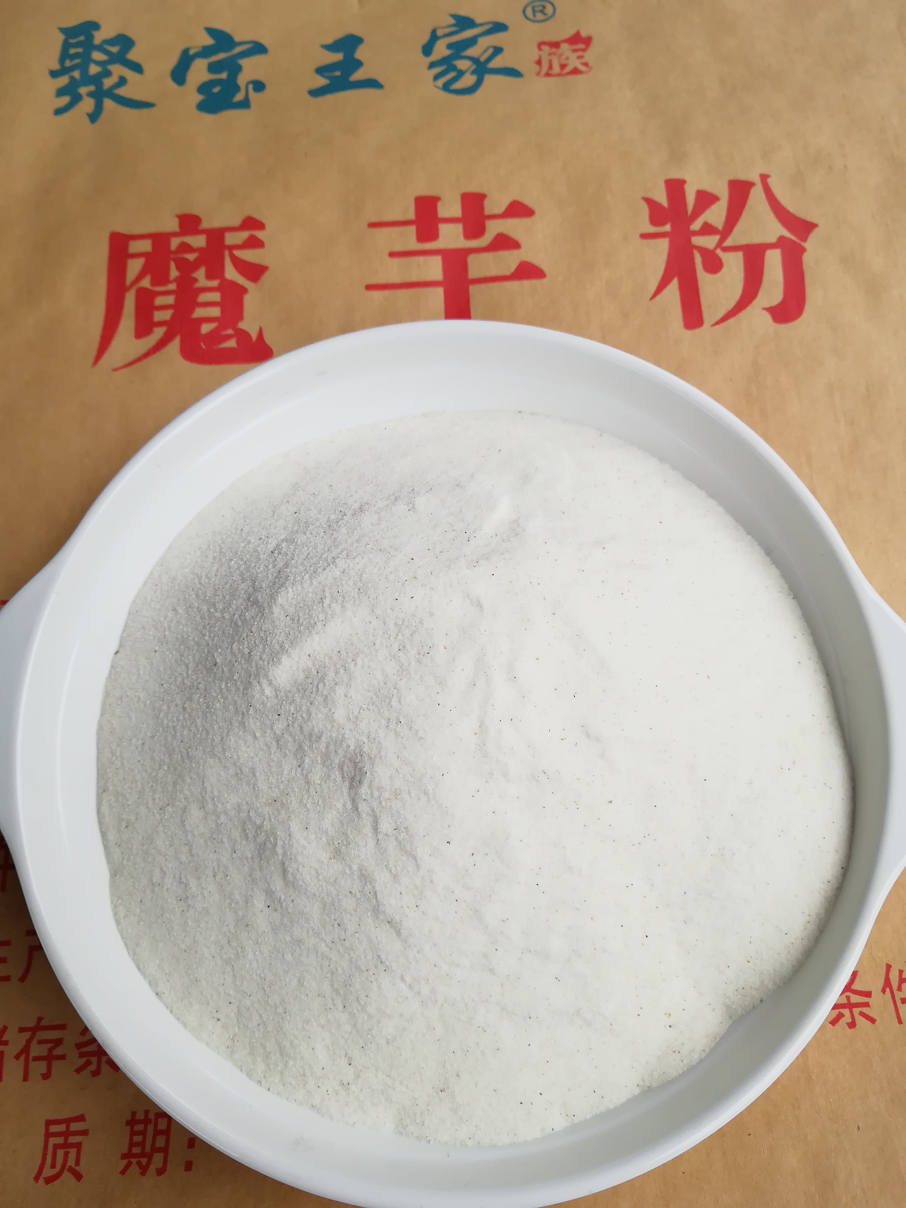 魔芋 魔芋粉 魔芋精粉 素食专用魔芋粉 粘度25000左右