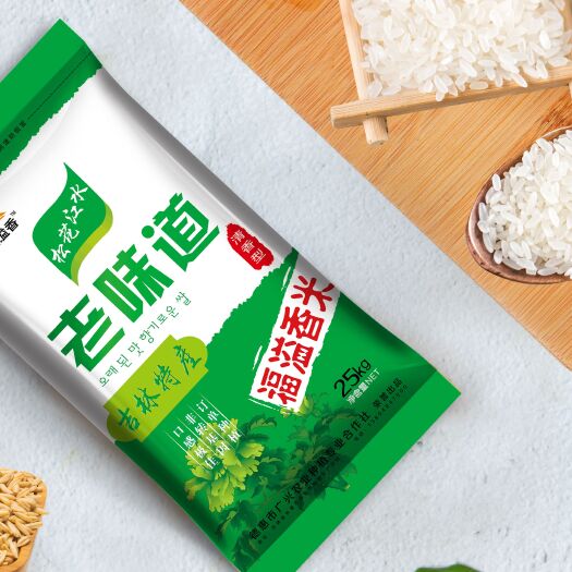 德惠市圆粒香米 一等品 一季稻 粳米