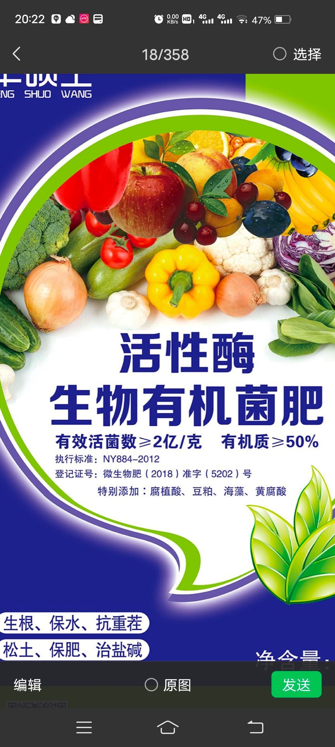 微生物有机肥  大姜专用肥 育苗底肥 减少线虫重茬有机肥料