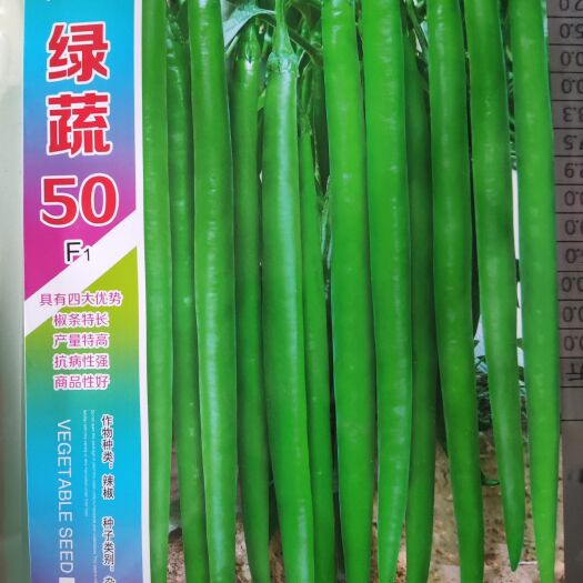 简阳市线椒种子