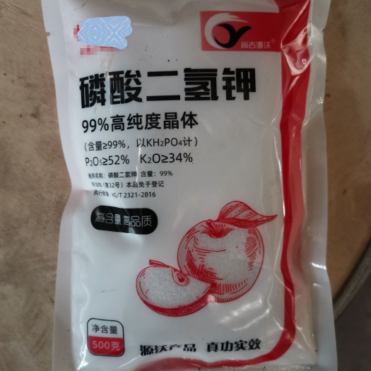 邯郸磷酸二氢钾 →百分99%纯度  促花促果、膨果上色、增产提质