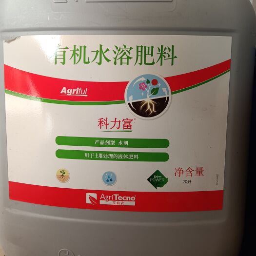 寿光市科力富西班牙原装有机质液体肥改良土壤壮根活菌原装液肥