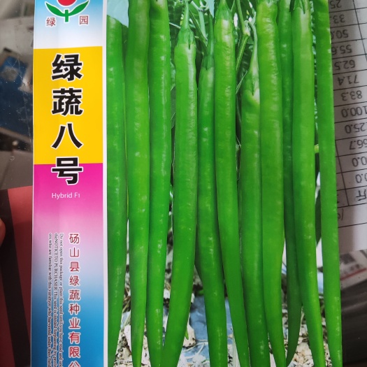 简阳市线椒种子