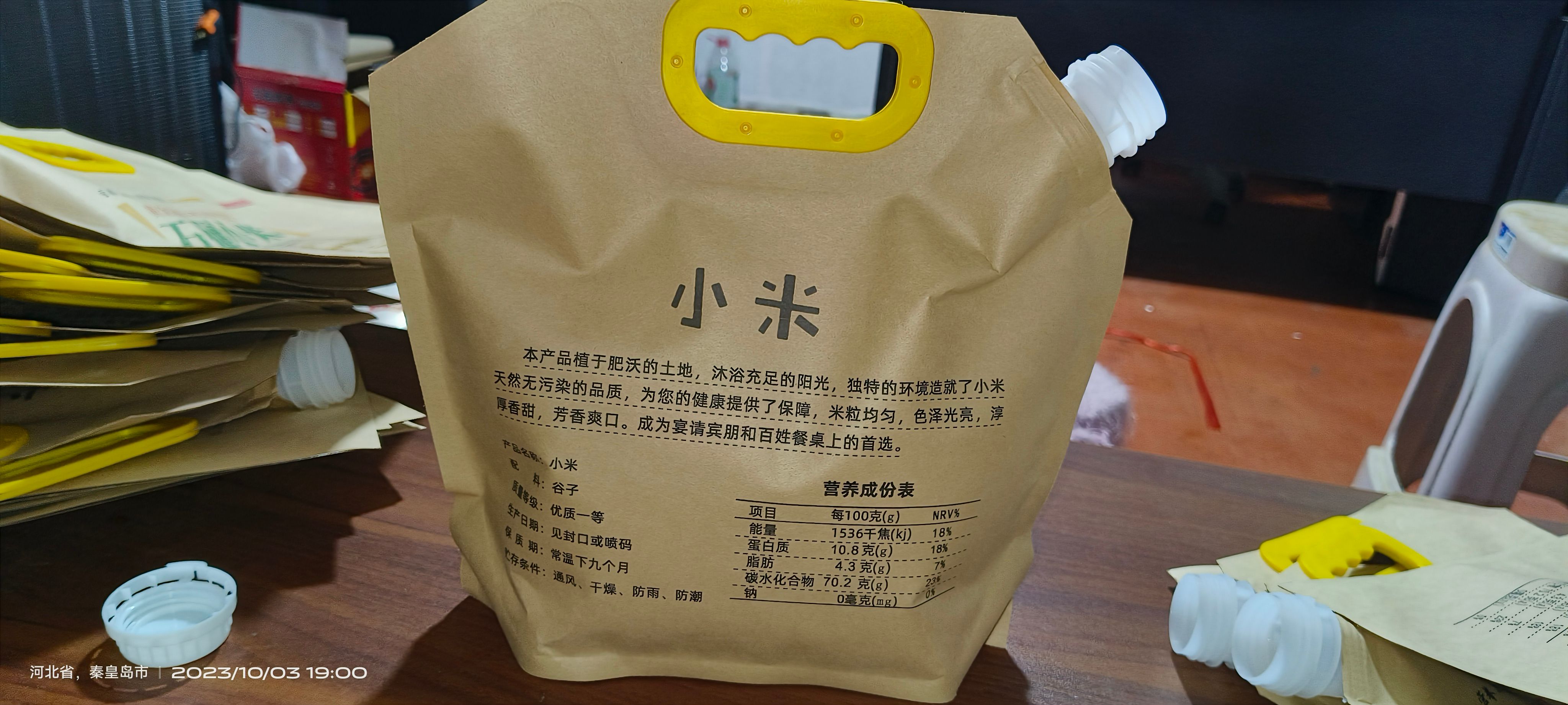 卢龙县农家小米！黄小米！孤竹小米！小米礼品盒！