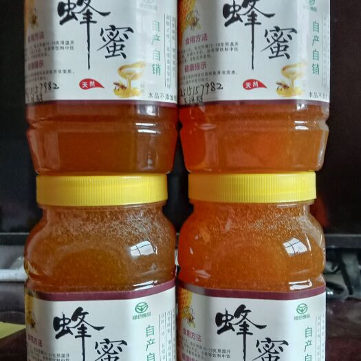 卢氏县豫西土蜂蜜