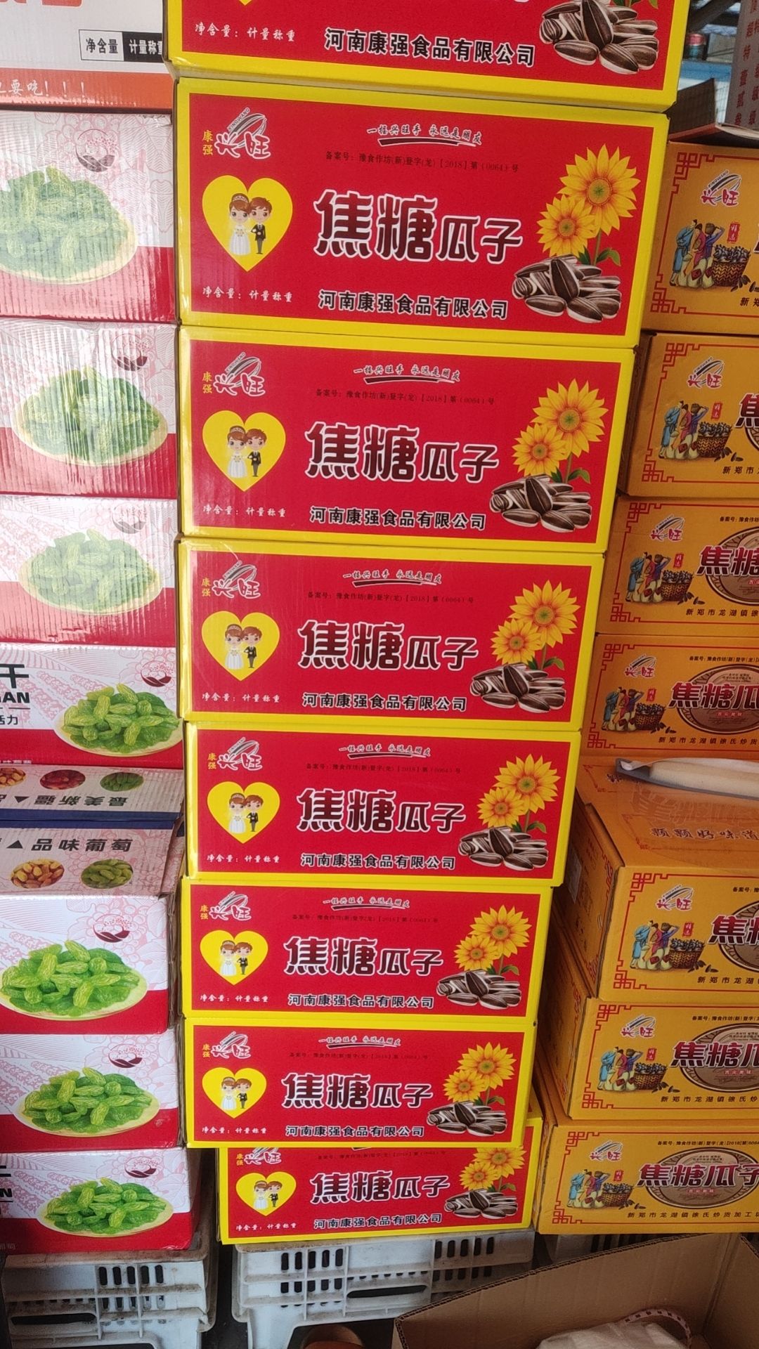 葵瓜子  焦糖瓜子4种口味，质量好，价格优，欢迎新客户10箱