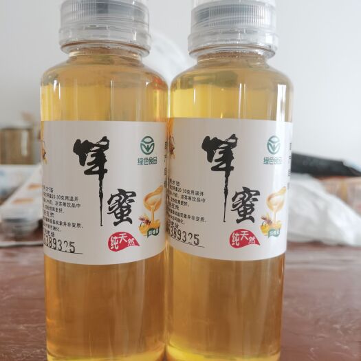 汶上县纯正蜂蜜自产自销