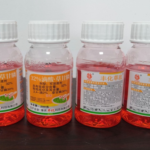 老牌子正品丰化草敌32%滴酸草甘膦杀草速度快持效期长