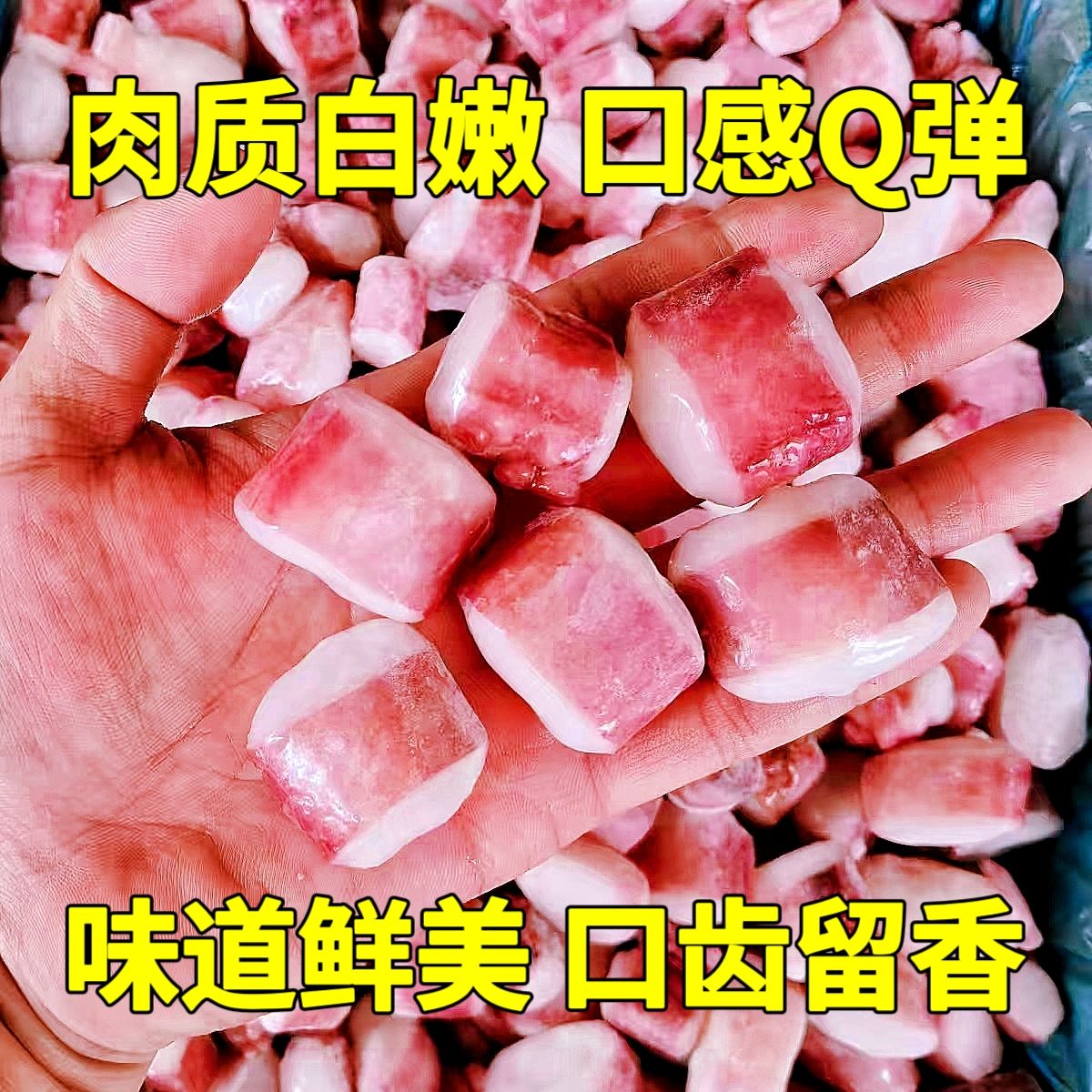 章鱼粒鱿鱼粒八爪粒新鲜现切冷冻无冰衣章鱼小丸子餐饮食材批发