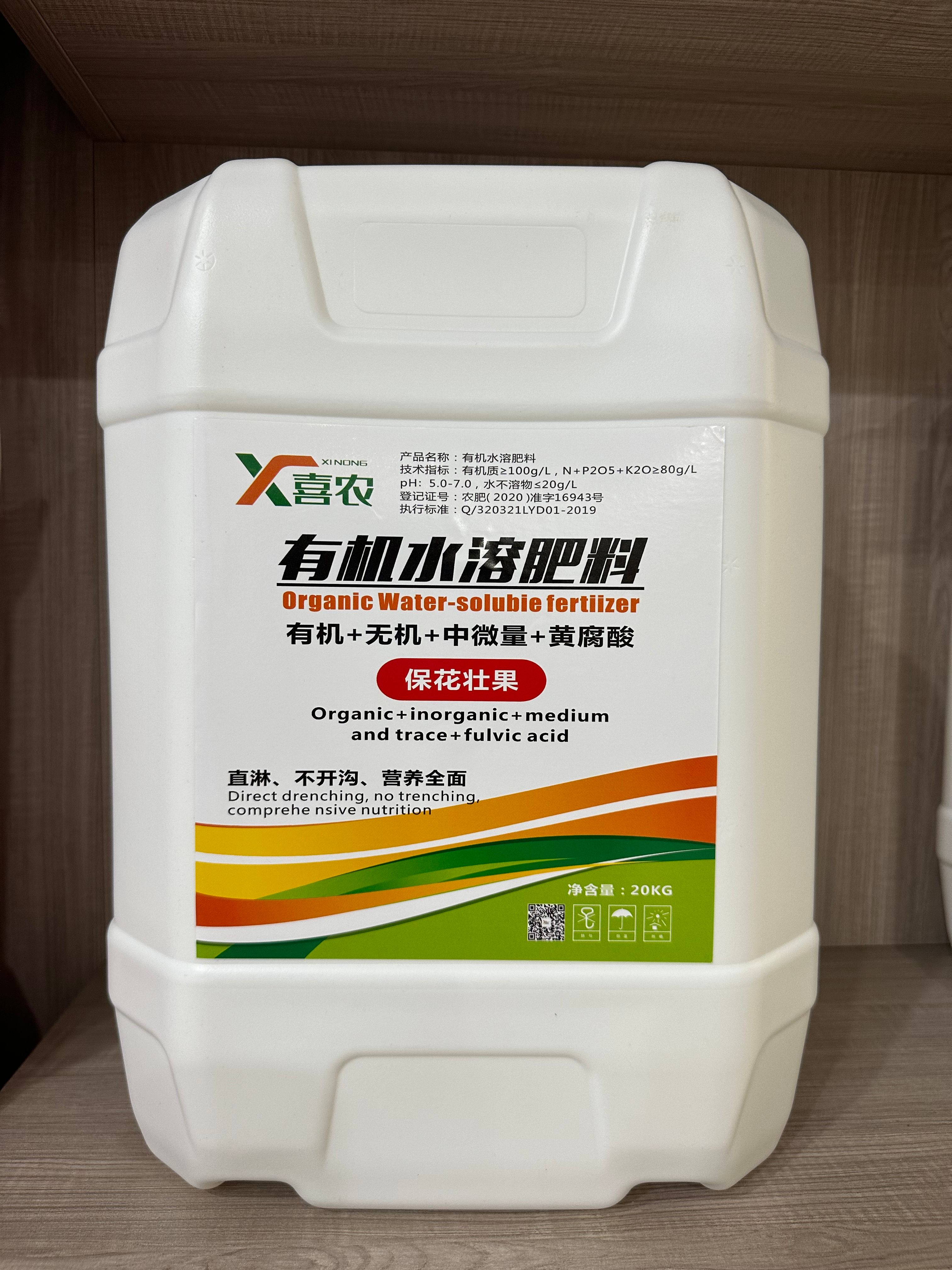 柑橘防晒涂白飞防喷雾涂抹果树降温防虫遮阳剂