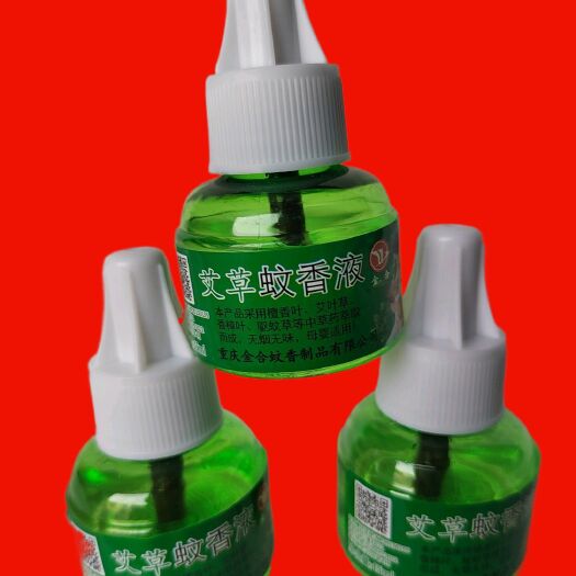 重庆市金合电热蚊香液，加热器