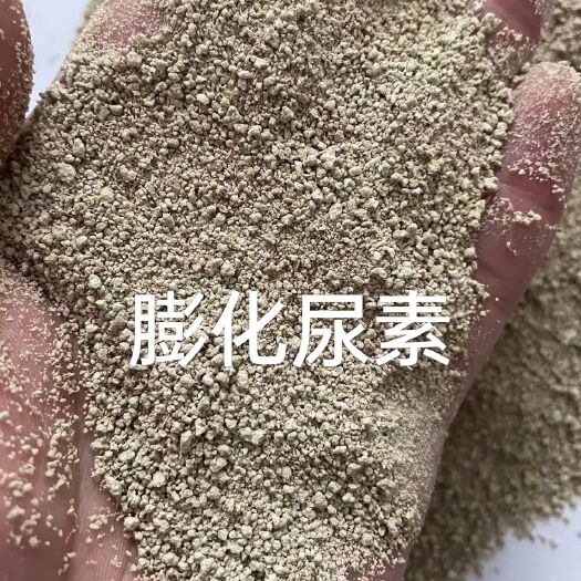 石家庄膨化尿素