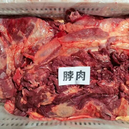 郑州驴肉