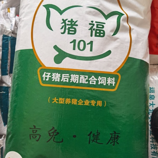 遵义仔猪配合饲料