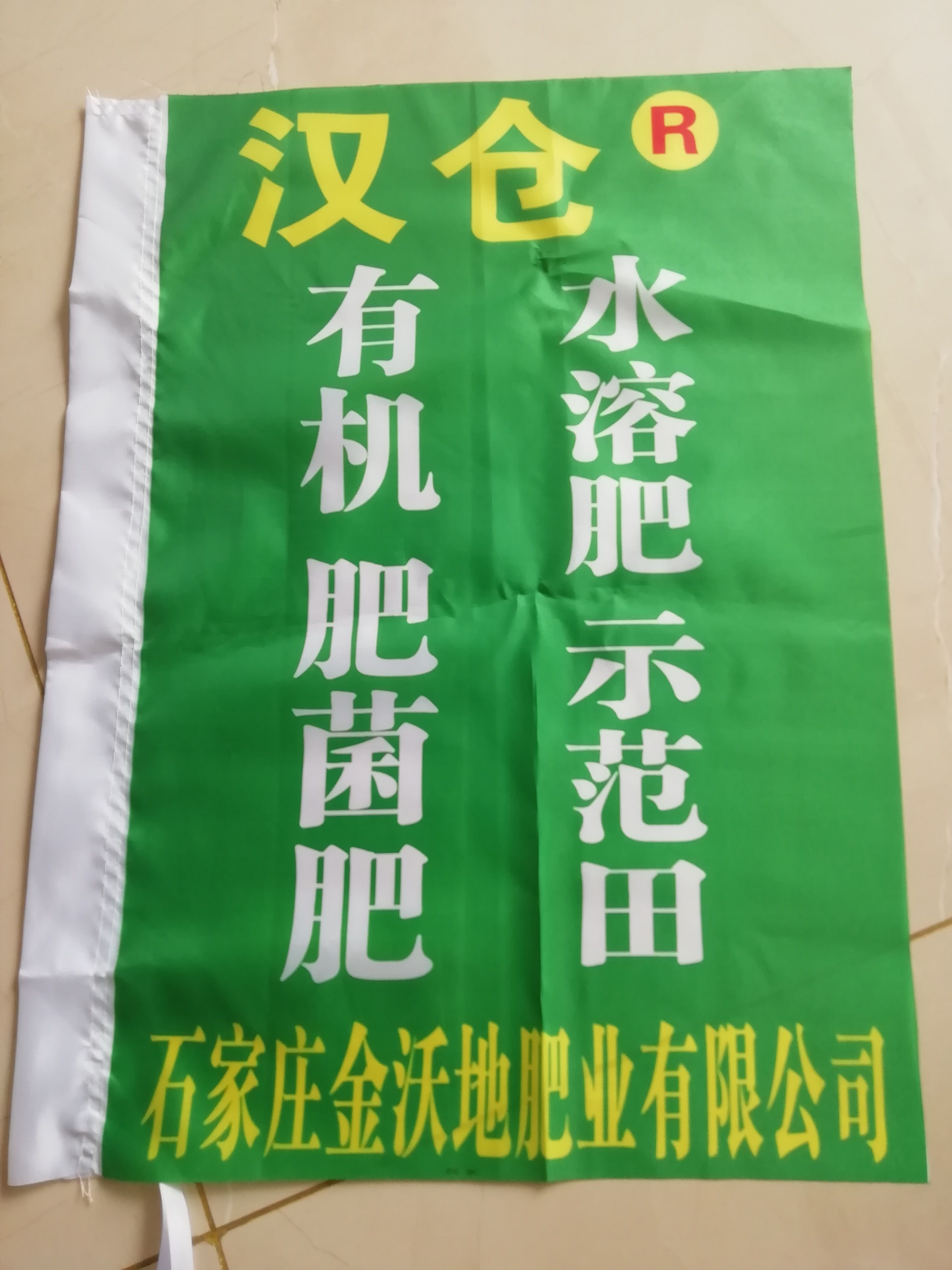 发酵腐熟羊粪有机肥，执行525标准，含量达标