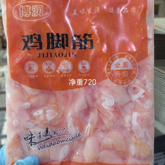 昌邑市鸡脚筋   可定做   加工厂福利