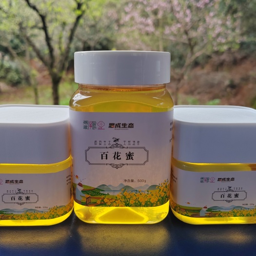 农家散养土蜂蜜百花蜜