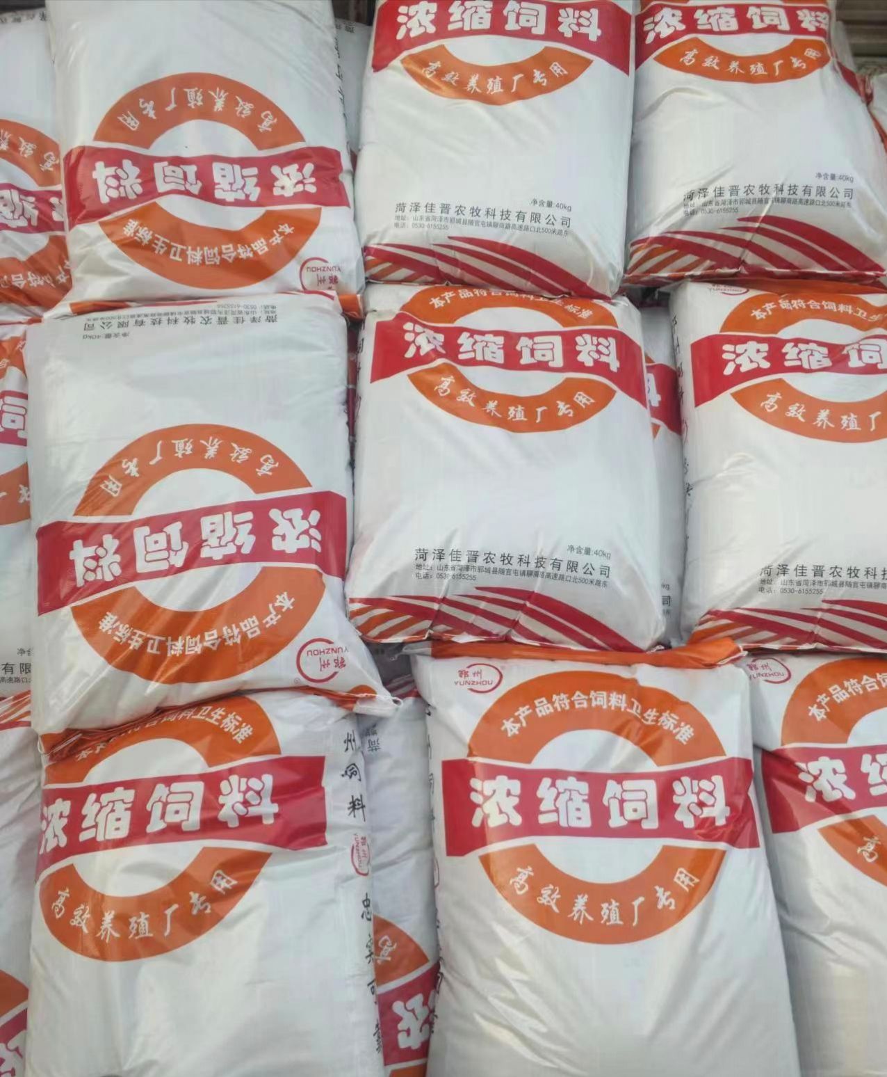 猪牛羊专用育肥浓缩料,催肥助长增进食欲拉大骨架快速出栏