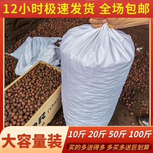 长沙陶粒回填卫生间绿植 垫底填充工程建筑轻质环保大陶粒