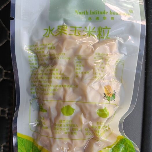 长春甜糯玉米粒10*80g一箱