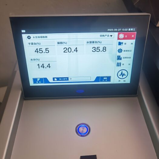 天门市湖北天门高蛋白大豆