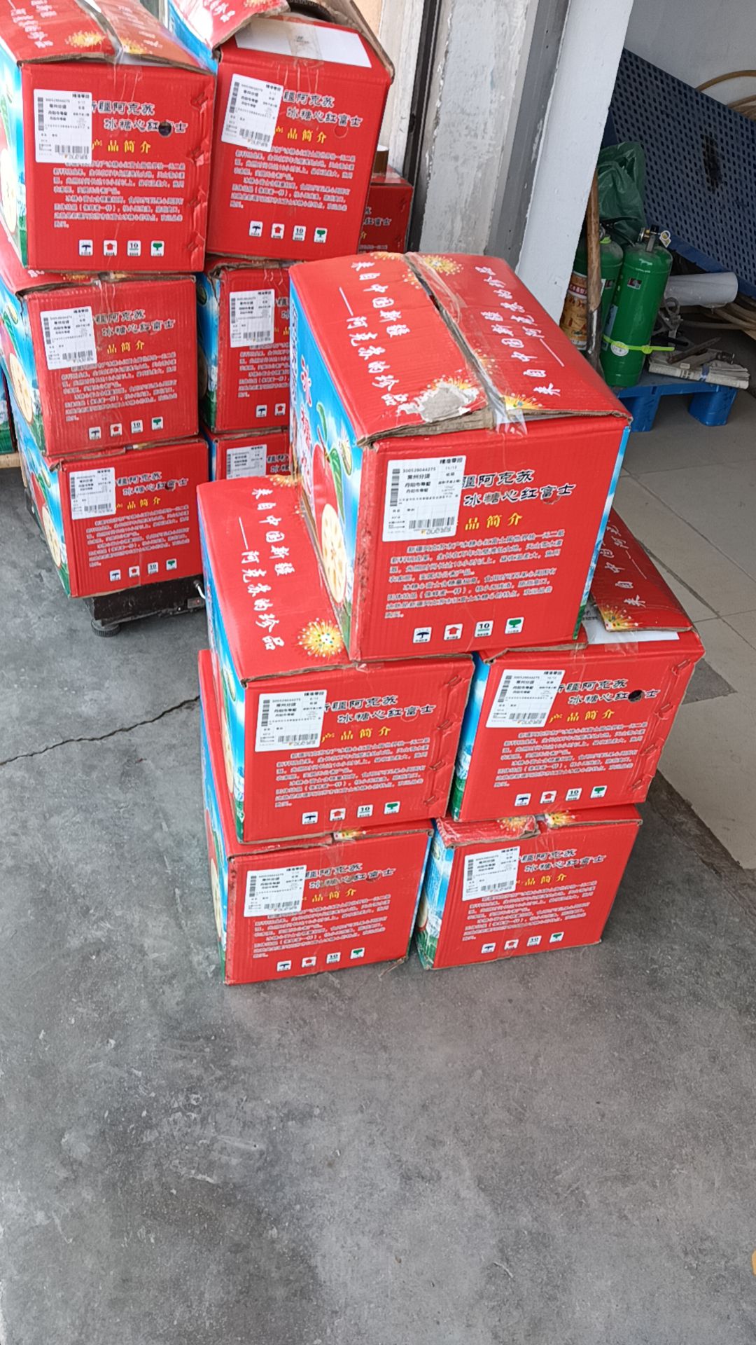 阿克苏水晶冰糖心套袋果（正在订购）