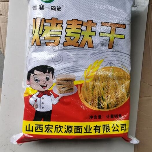 襄垣县烤麸干烤麸丁面筋干
