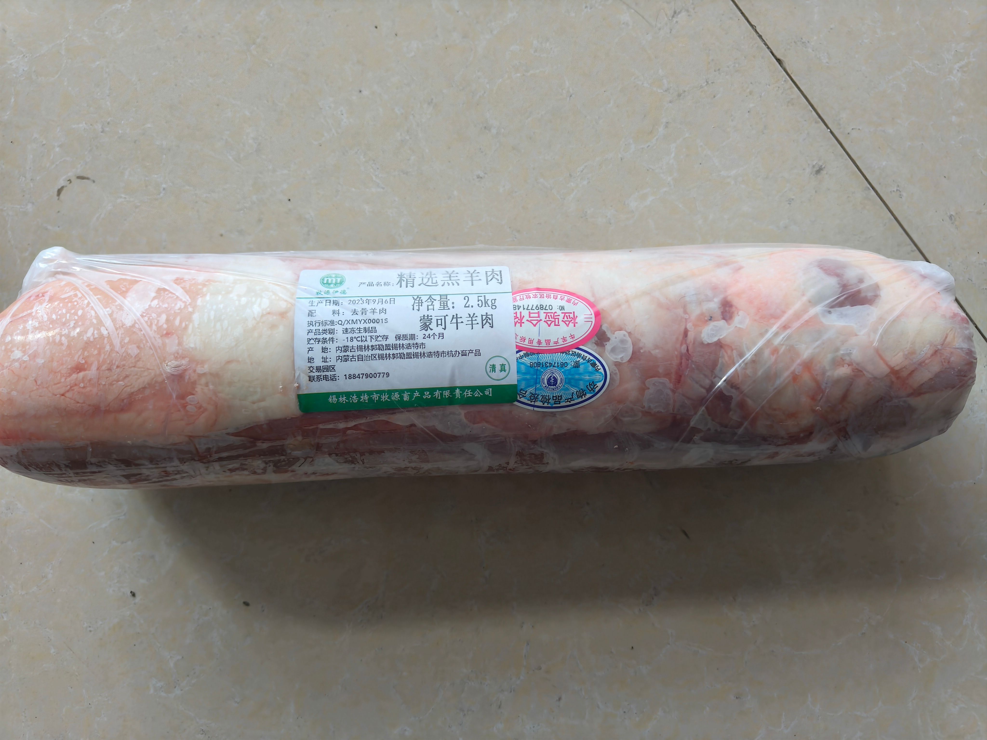 锡盟本地羔羊肉