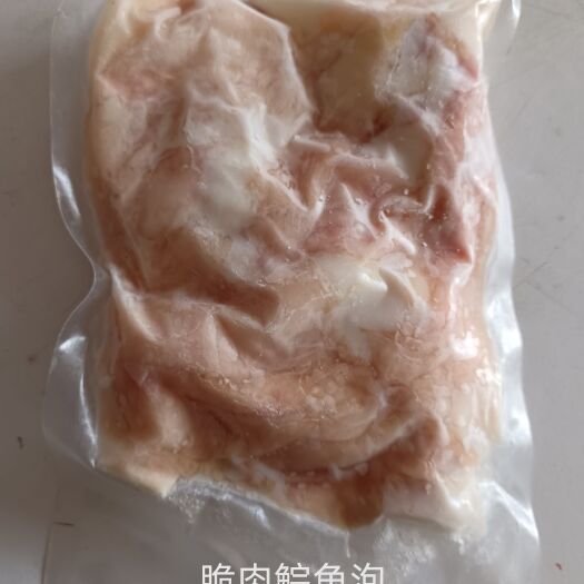 肇庆脆肉鲩鱼泡