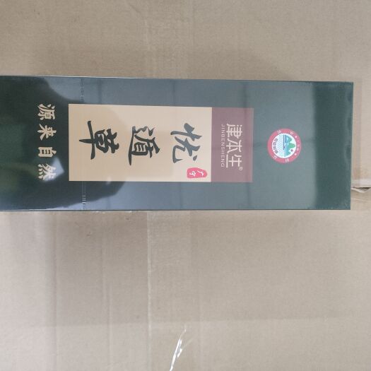 广宁县忧遁草