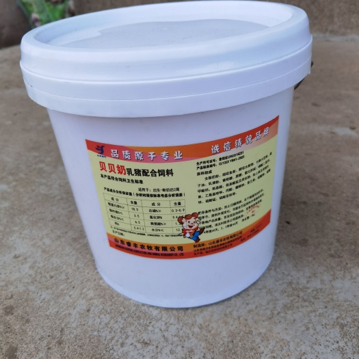 临沭县睿丰高档乳猪配合饲料（粉加粒）