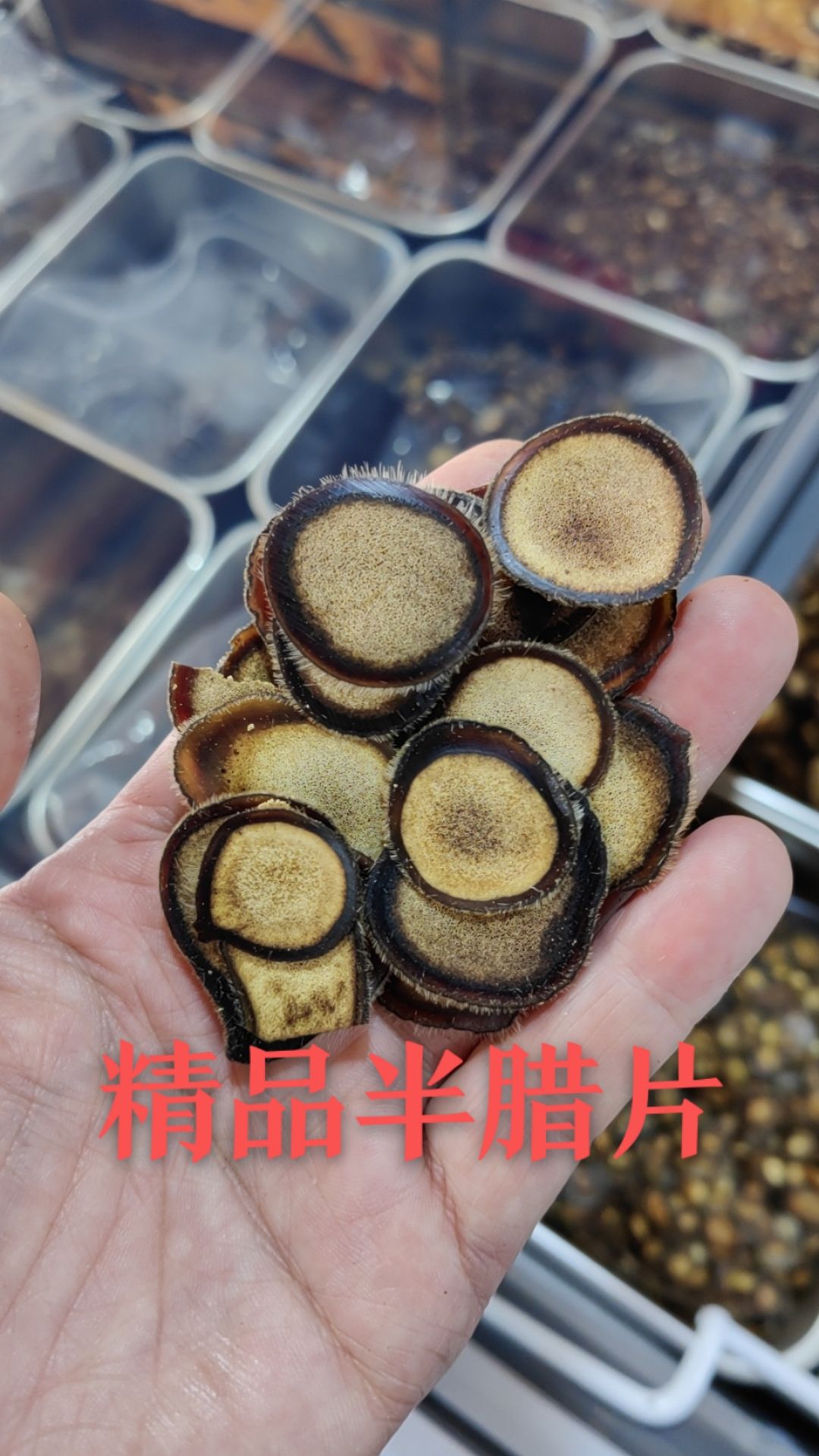 吉林产地批发鹿茸片，粉片，腊片，种类齐全，产地直销，鹿厂直供