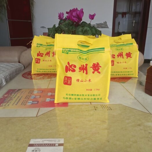 沁县沁州黄小米