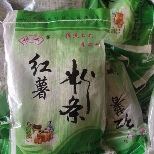 菏泽红薯粉条4斤小袋5斤小袋可供团购电商商超市场批发