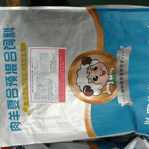 古浪县以农为傲  滋养全球畅享智慧  服务三农傲农公司慧农