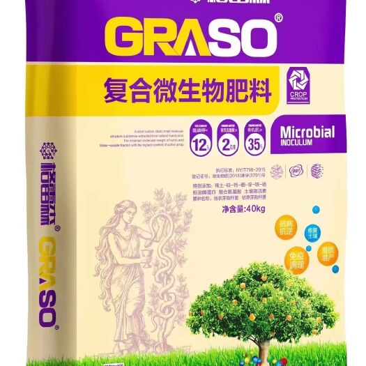潍坊复合微生物肥料，，特别添加稀土，各种微量元素，添加双菌