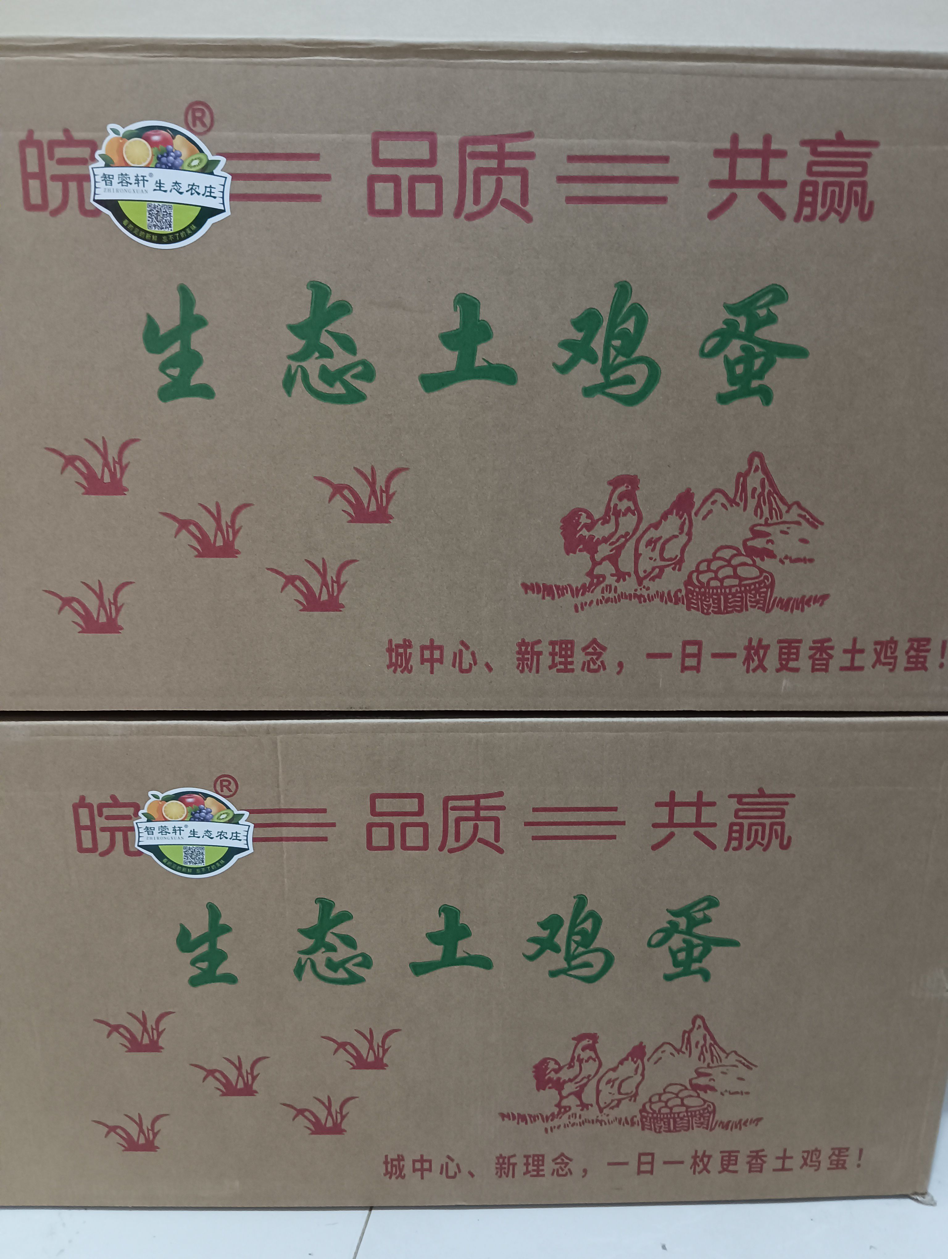 土鸡蛋农场批发散养还是小时候记忆味道360枚一箱新鲜全国发货