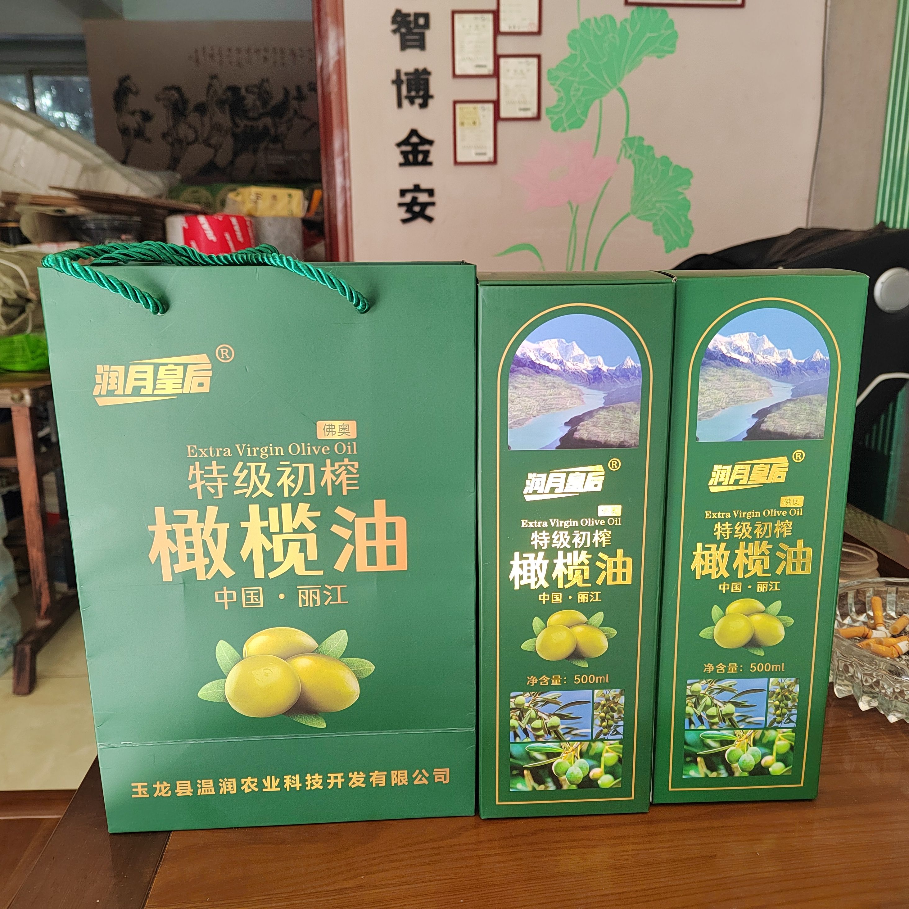 润月皇后