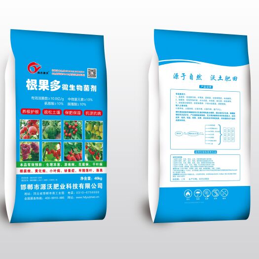 邯郸根果多微生物菌剂，每克10亿菌，