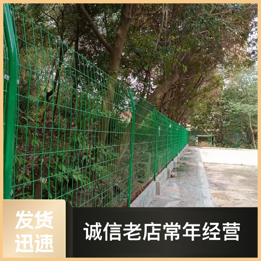 双边低碳钢丝浸塑耐用护栏圈山圈地圈果园池塘农业养殖防护围栏网