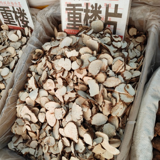 玉林干货重楼七叶一枝花药用中草药现货供应