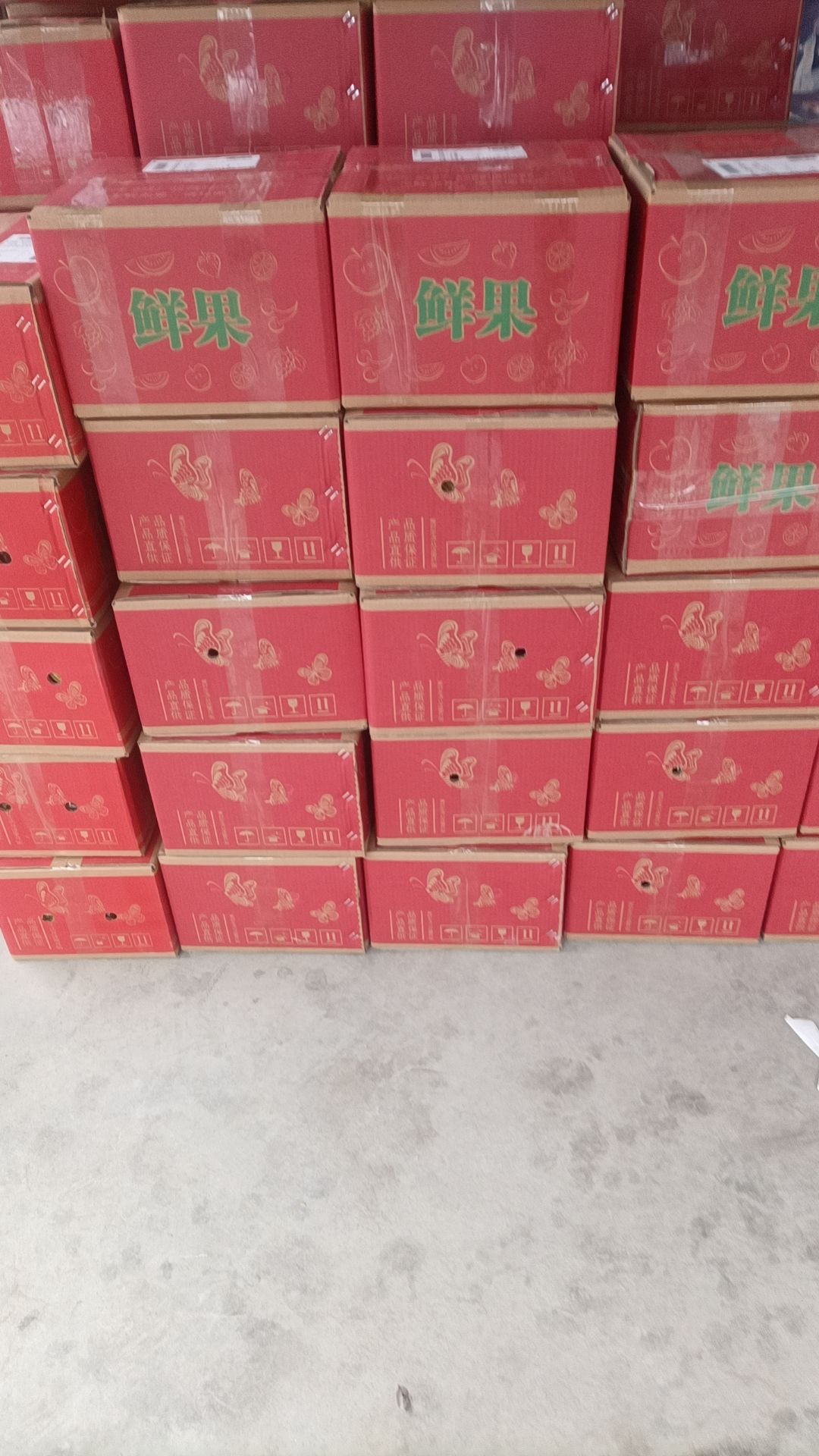 红富士苹果 陕西省咸阳市永寿县 纸袋