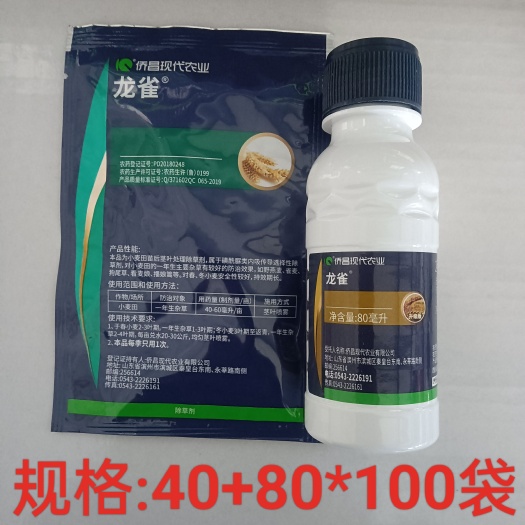 寿光市小麦除草剂 燕麦 雀麦 狗尾草 看麦娘 播娘蒿除草剂