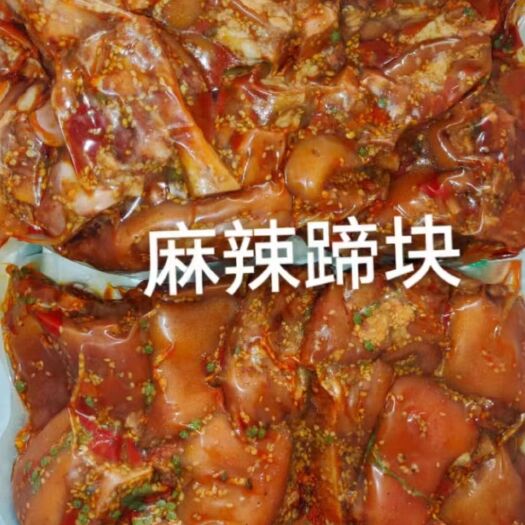 郑州麻辣猪蹄块，五香猪蹄块