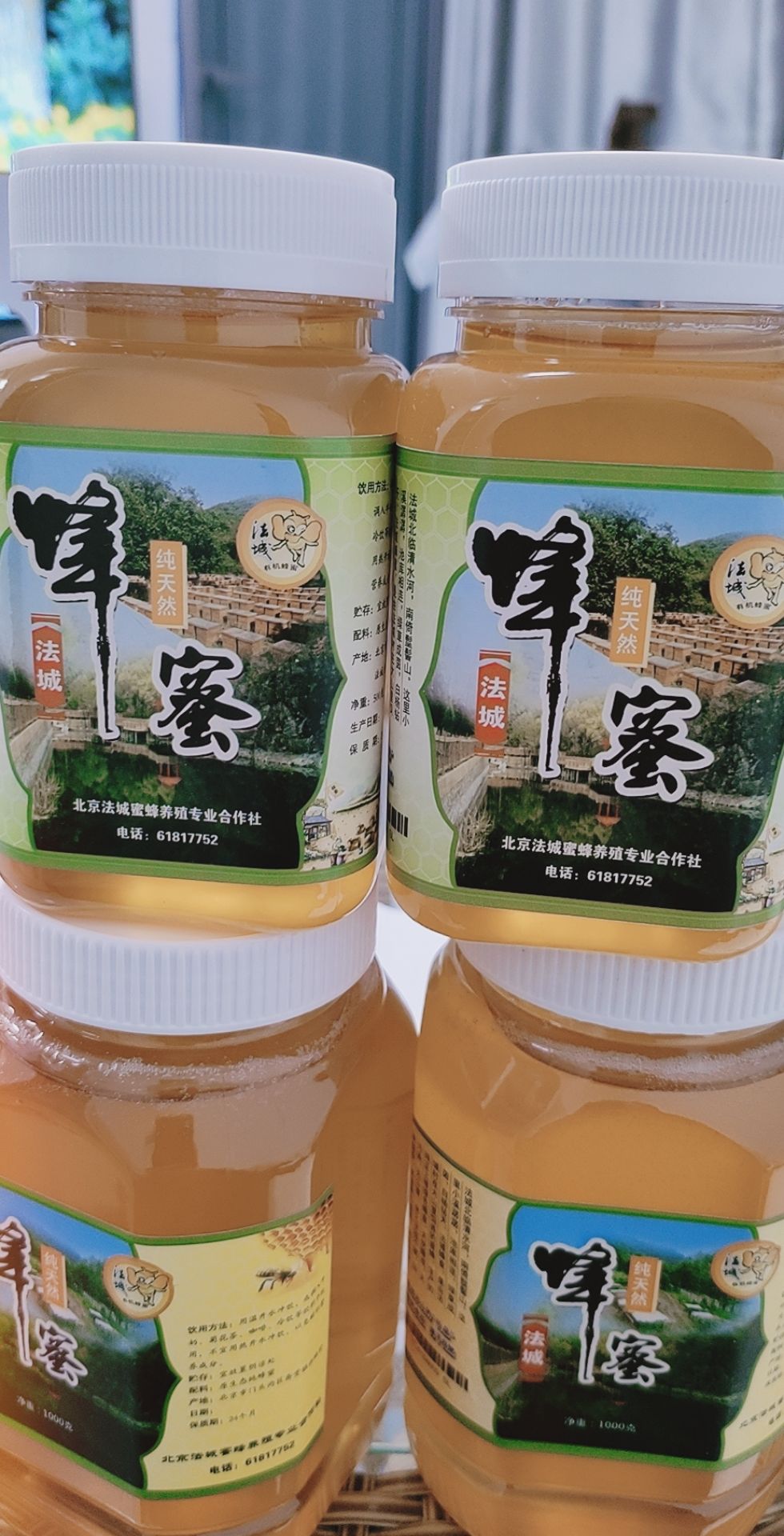 北京京西大山里的荆条土蜂蜜