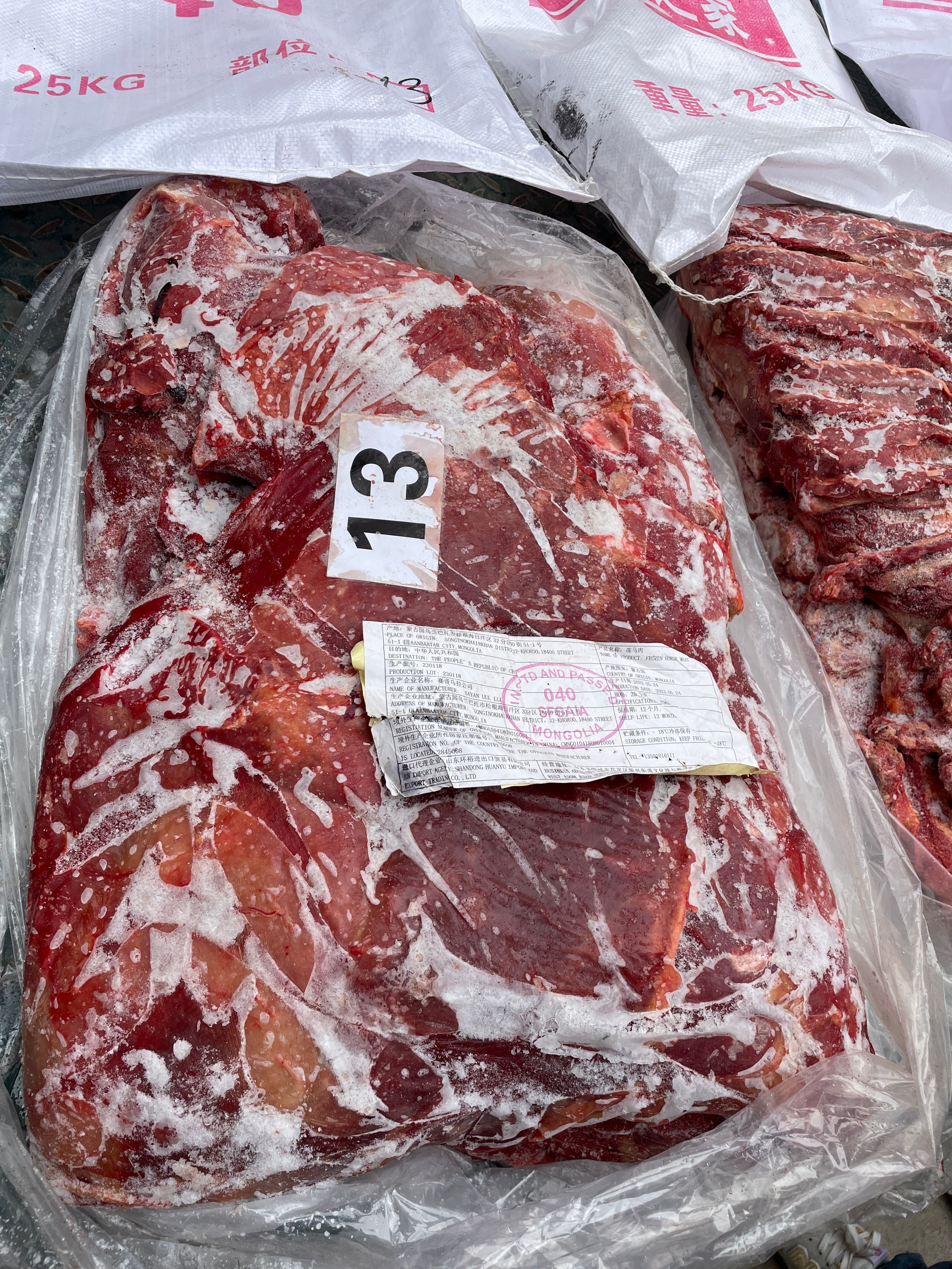 欢迎来电咨询，蒙古马肉一手货源，大量现货