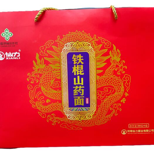 辉县市铁棍山药面