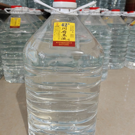 阳信县川府泉 42℃川府玉液，批发5元一斤零售8元纯粮散酒一件代发
