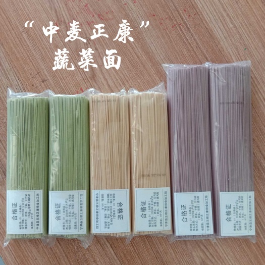 宁津县蔬菜面条    26元包邮5斤装  批量采购不含运费